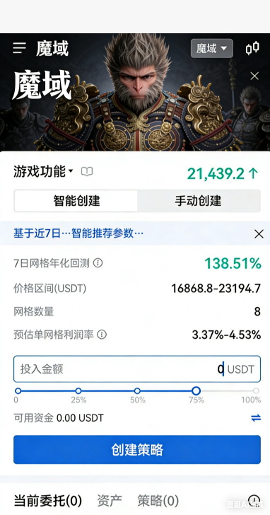 图鉴套装属性
